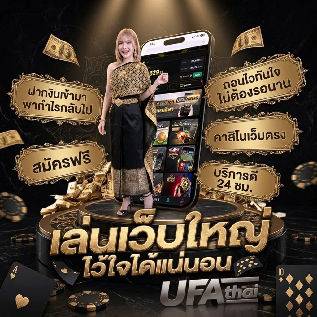 ตารางเงินเดือน แบนเนอร์แบรนด์ — เว็บตรง UFABET